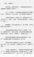 在菲律宾结婚需要提供哪些资料信息？结婚以后能不能直接入籍？